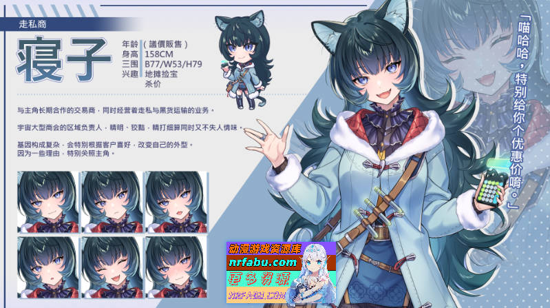 图片[8]-[PC/互动SLG/中文/动态]暴食的怪兽公主惑星美食之旅V1.07 官方中文版[更新][5.4G]