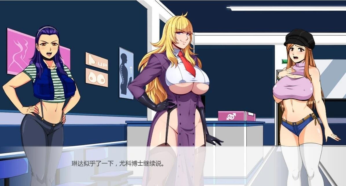 女孩锻炼 1.5完结版 PC+安卓汉化版