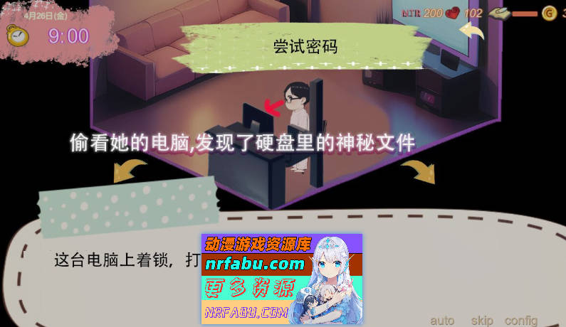 图片[6]-[PC/探索SLG/中文]令我骄傲的女友–丽娜篇V1.4.5 官方中文版[更新][610M]