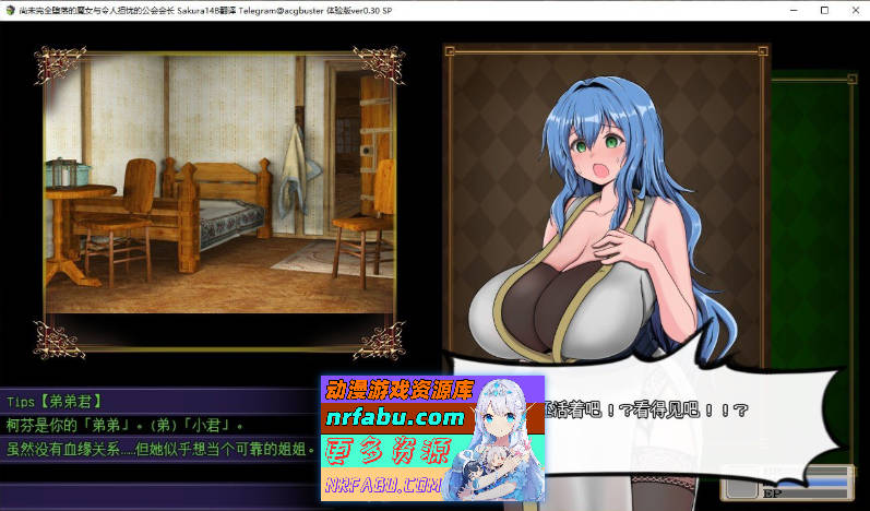 图片[2]-[PC/RPG/汉化]尚未完全堕落的魔女与令人担忧的公会会长V0.5.5 挂载AI汉化版[更新][1.9G]