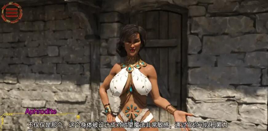 图片[3]-杂交 混合体 阿佛洛狄忒 Hybridia v0.2.12 PC+安卓汉化版