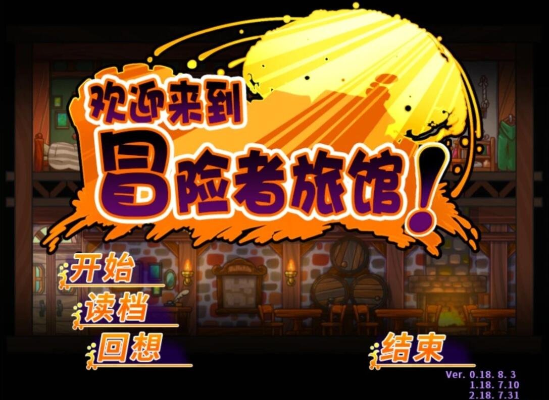 罪恶的快感 Guilty Pleasure v0.33 汉化版-GKACG