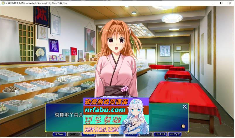 [PC/拔作ADV/汉化]在月光下痛苦挣扎的孕女 AI汉化版+全CG存档[新汉化][2.4G]-GKACG