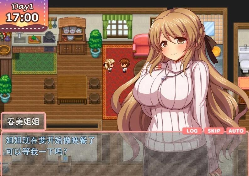 图片[4]-和青梅竹马的姐姐一起过夜H AI汉化版+存档