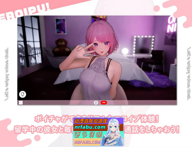 图片[3]-[PC/SLG/3D/动态]涩情视频！~与变态女友通过视频通话进行相互自喂性活~[新作][3.9G]
