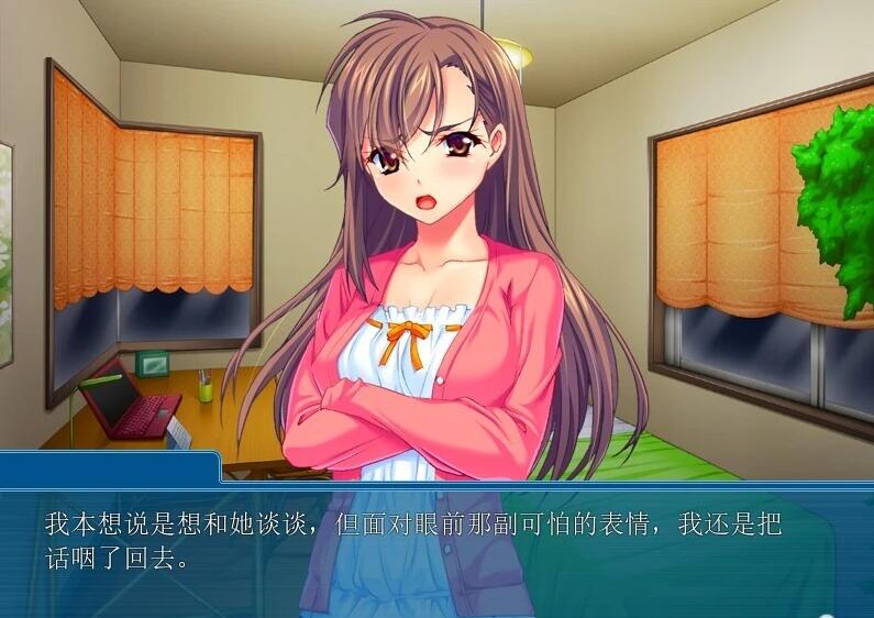 图片[3]-背德的母女○~沉溺于H欲的妈妈与妹妹~双端AI汉化版