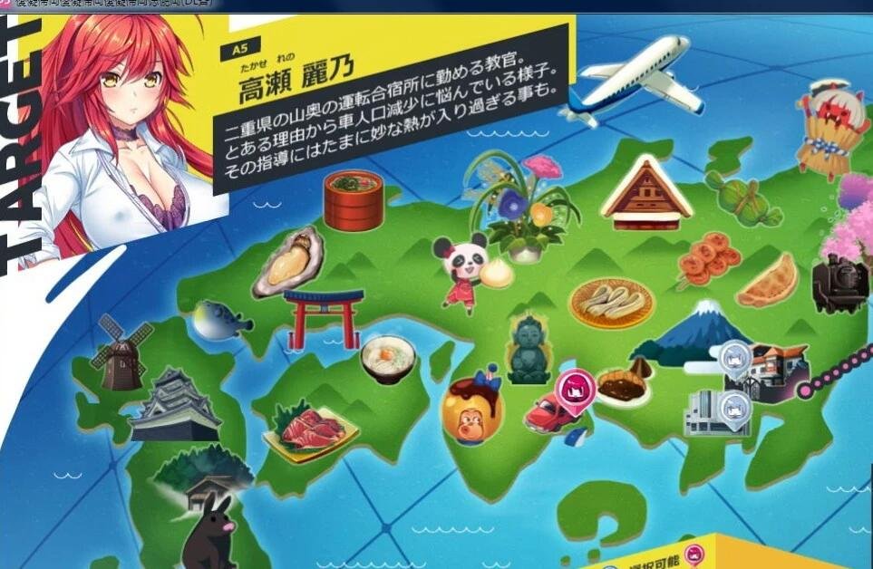 图片[3]-强推！桃源乡GO！豪华+限定DL版+存档