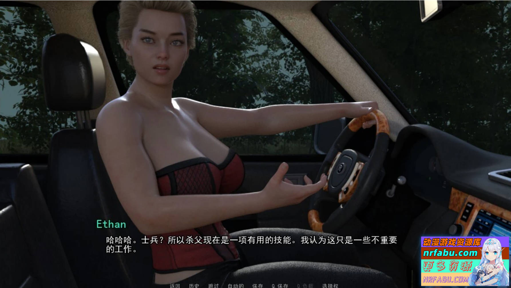 图片[4]-在救赎与深渊之间 V1.0 双端汉化完结版