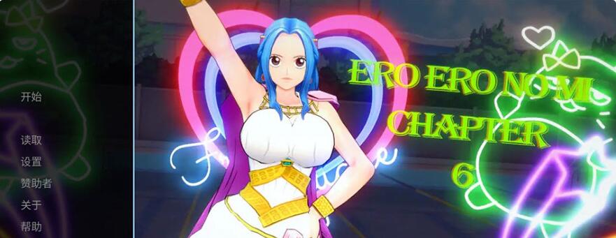Ero Ero No Mi:大冒险 Ch.6 汉化版