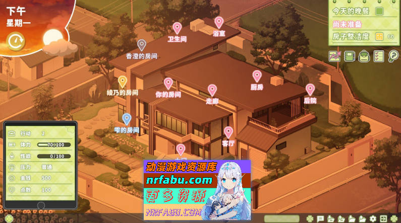 图片[7]-[PC/养成互动SLG/中文/动态]夏色四叶草V1.11 官方中文步兵版+全CG存档[更新][6G]