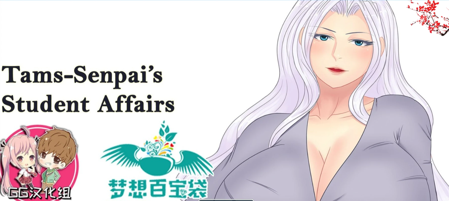 学生事务 Student Affairs V0.09 PC+安卓汉化版+攻略-GKACG