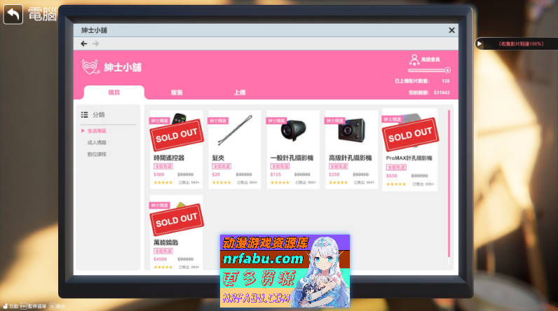 图片[10]-[PC/互动SLG/中文/动态]隔壁的美艳人妻V1.0.5 官方中文版+存档[更新][9.7G]