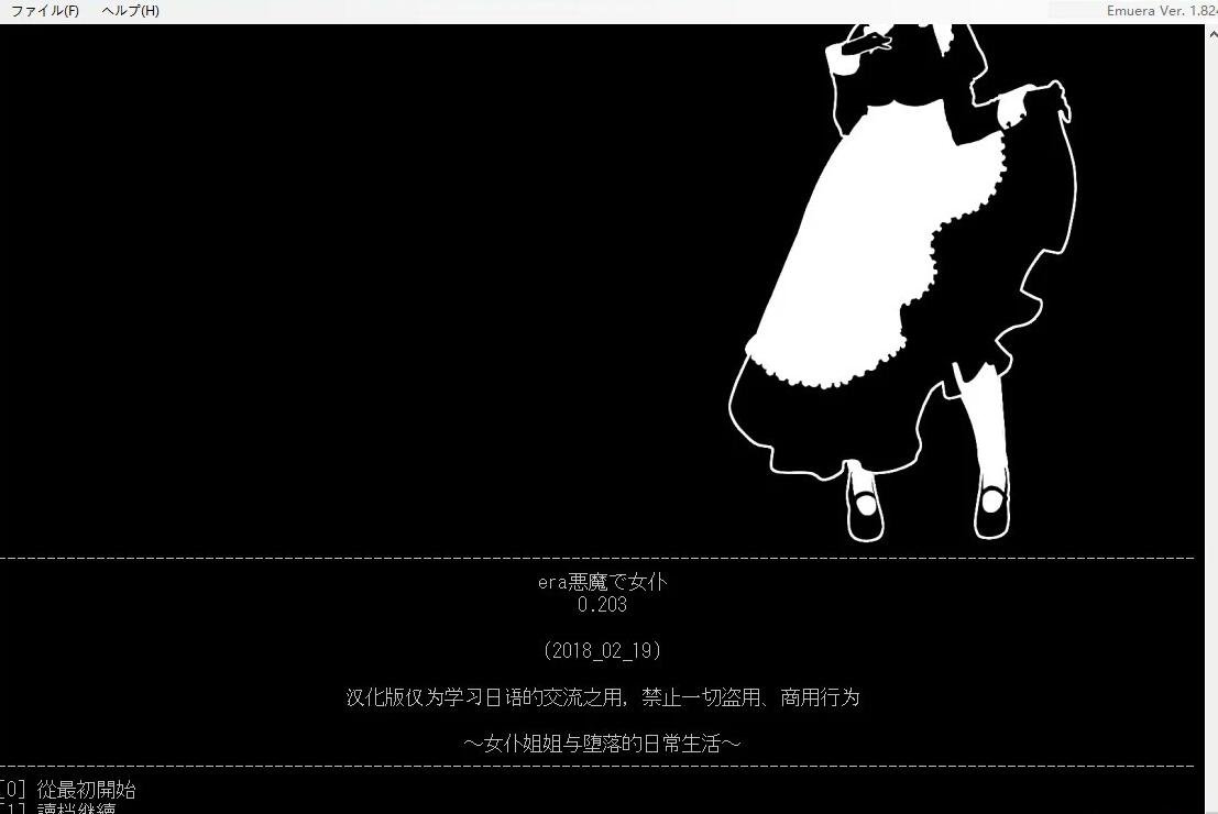 权力少女 Maidens of Power V0.6 汉化版-GKACG