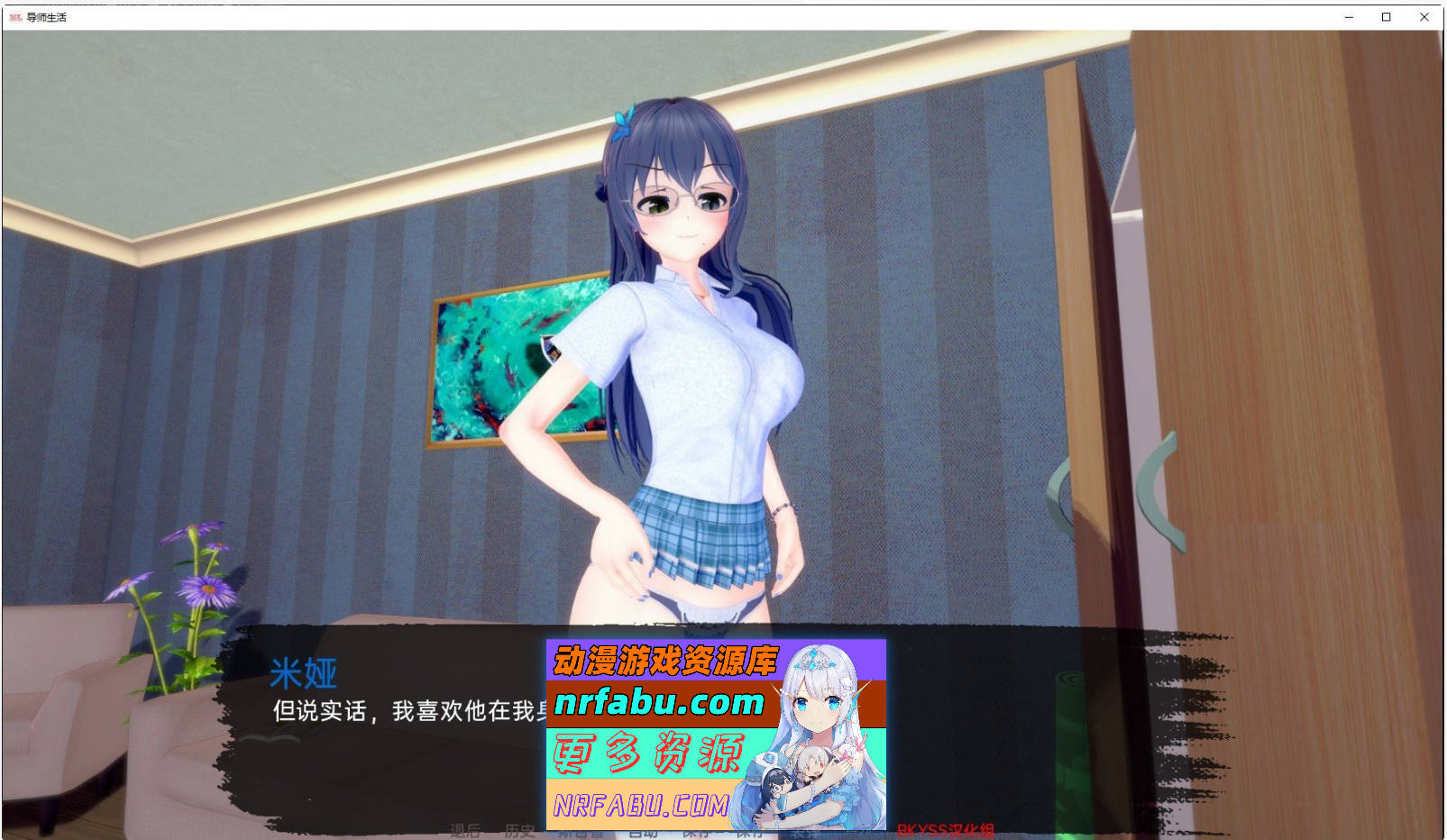 图片[11]-[SD/日系SLG/汉化/动态]导师生活V0.3 AI汉化版[3G]