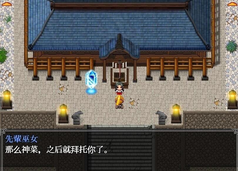 图片[3]-素人神社少女的エロ服务活动 双端汉化作弊版+回想