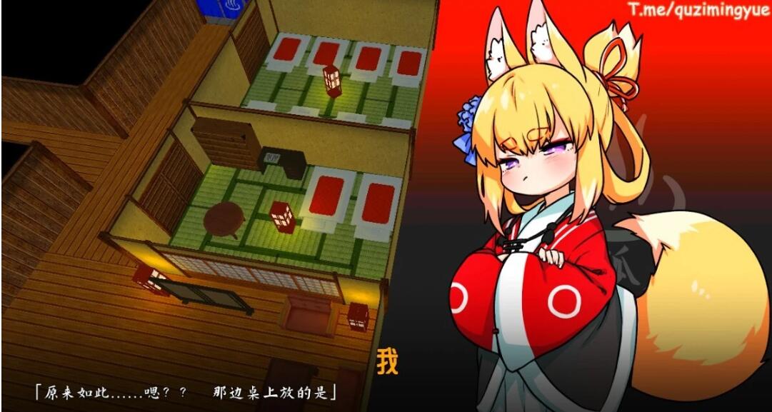 图片[5]-欢迎来到妖狐庄～温泉旅馆经营 DL官方中文版