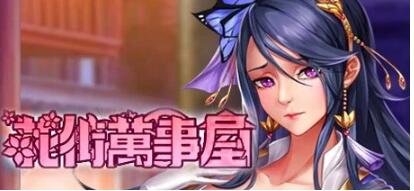 破碎的心灵 Shattered Minds v0.10 PC+安卓汉化版-GKACG