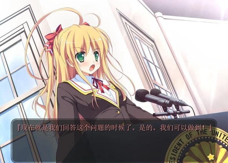 图片[3]-幼驯染是大总统 精翻汉化版