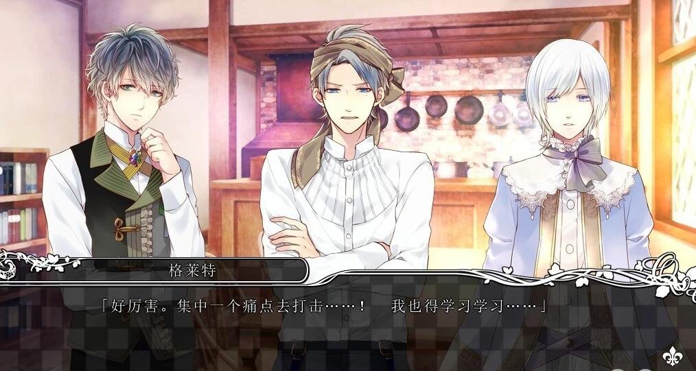 图片[10]-大正×对称爱丽丝 Epilogue 官方中文硬盘版