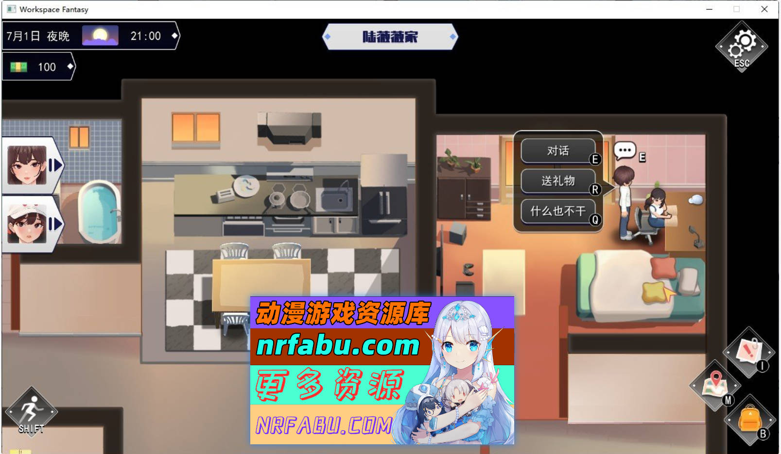 图片[8]-[PC/互动SLG/中文/动态]职场幻想V1.2.18.01 官方中文步兵版+存档[更新][4G]