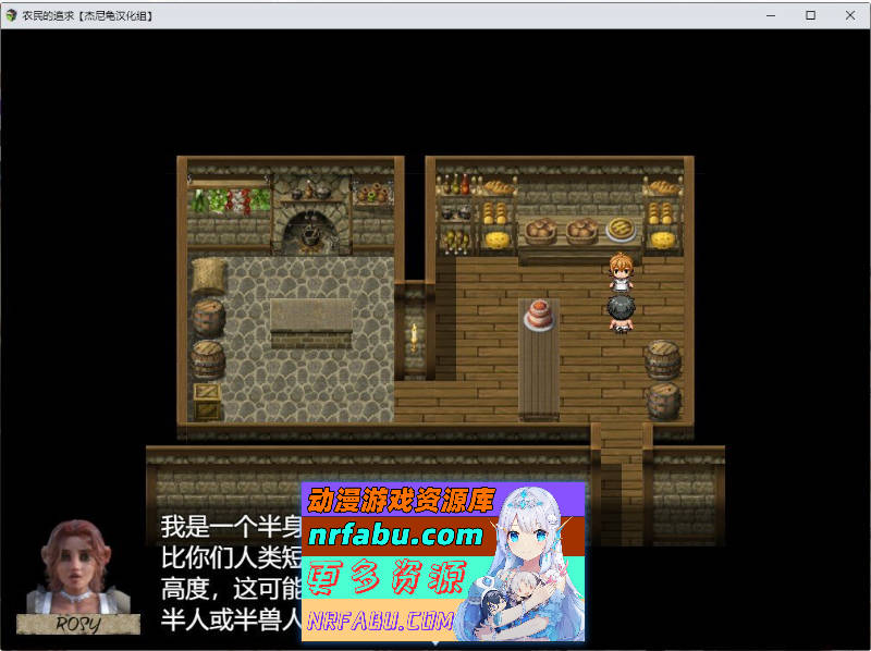 图片[4]-[PC/欧美RPG/汉化/动态]农民的追求 Ver3.61 挂载AI汉化版[5G]