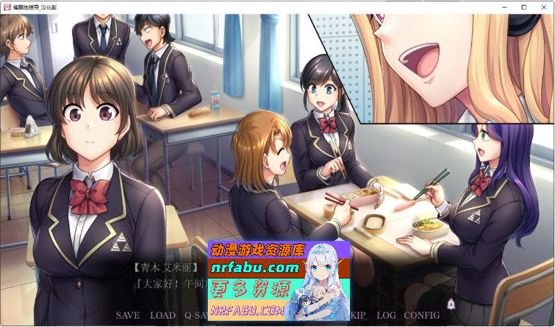 图片[2]-[PC/拔作ADV/汉化]催眠性指导 -Secret Lesson-AI汉化版[新汉化][5G]