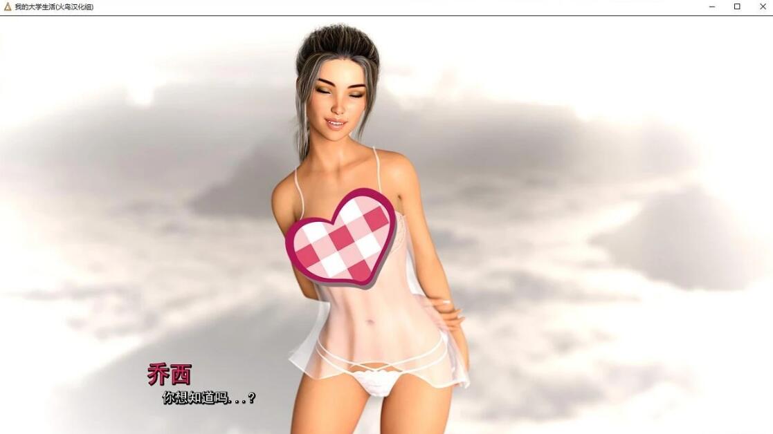 图片[2]-我的大学生活 V0.9.0 STEAM官方中文版
