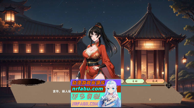 图片[10]-[PC/武侠肉鸽SLG/中文/动态]双修武林V20241210 官方中文步兵版[更新][  2G ]