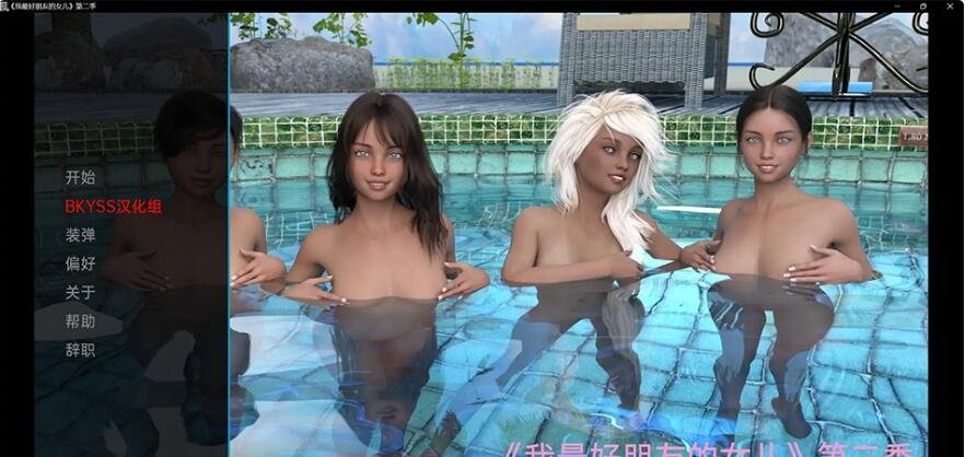会长女体化-成为认真冷静的美少女 双端AI汉化+存档-GKACG