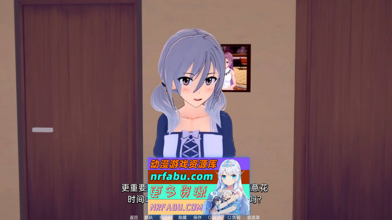 图片[2]-[SD/日系SLG/汉化/动态]猩红法则v0.3.17 AI汉化版[[C+安卓][6.4G]