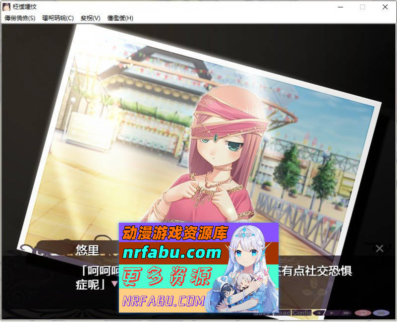 图片[3]-[PC/拔作ADV/汉化]民族淫嬢 AI汉化版+全CG存档[新汉化][1.8G]