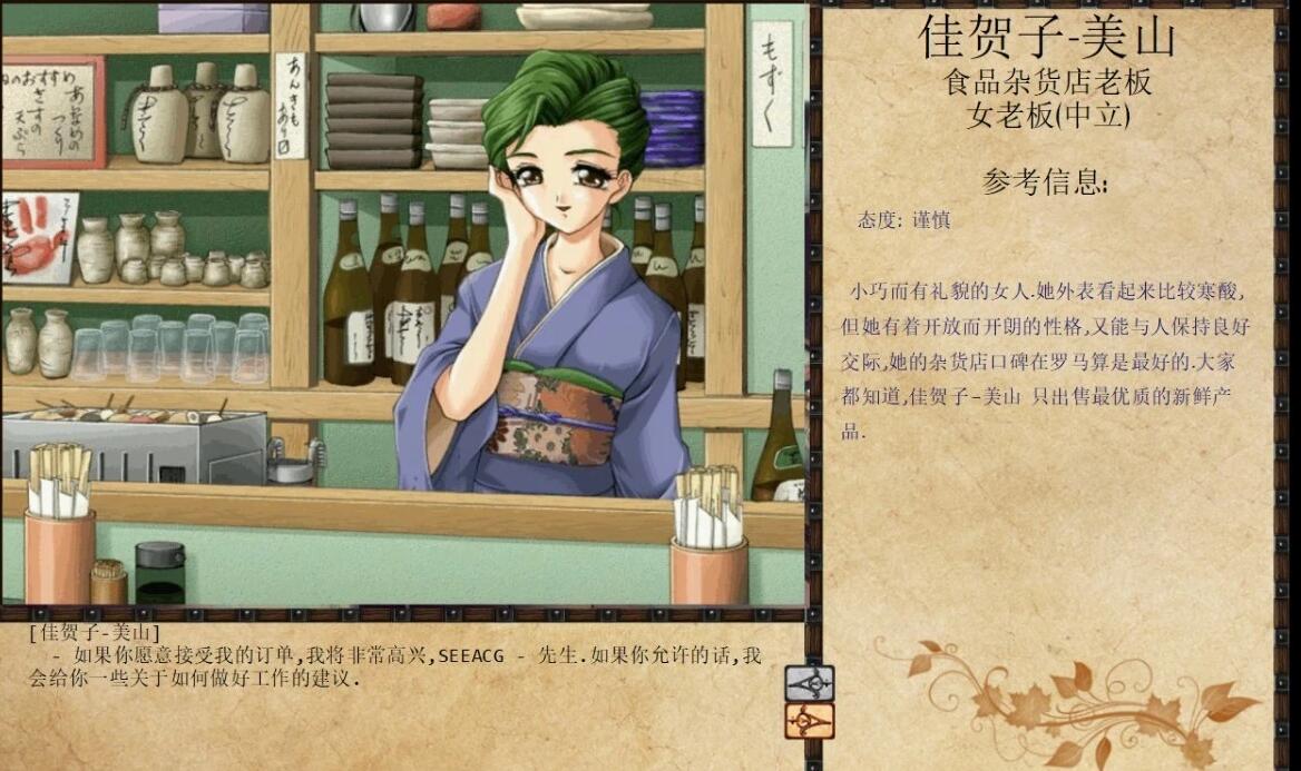 图片[3]-奴隶训练：Jack-HF V2.21付费动图魔改汉化版