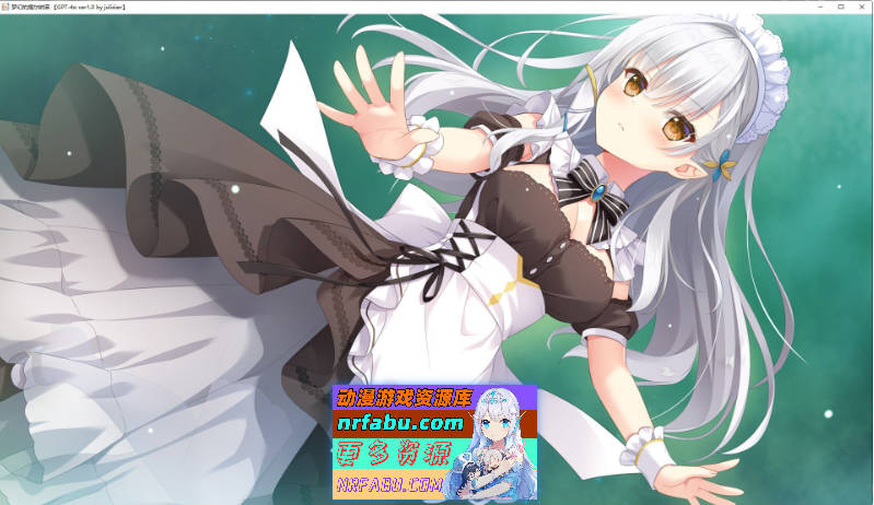 图片[14]-[PC/拔作ADV/汉化]梦幻的提尔纳诺 AI汉化版+全CG存档[新汉化][4G]