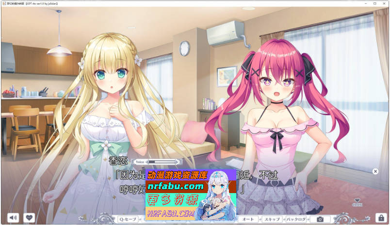 图片[6]-[PC/拔作ADV/汉化]梦幻的提尔纳诺 AI汉化版+全CG存档[新汉化][4G]