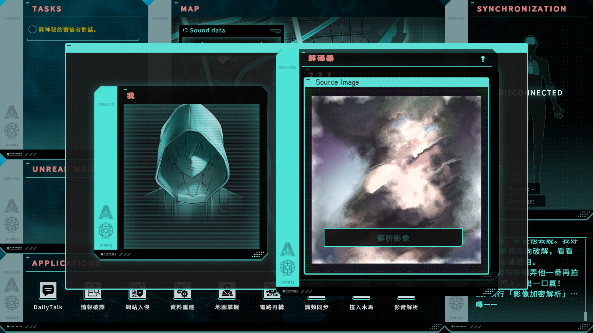 图片[7]-特务朔的秘密行动 ShadowCodeSaku STEAM官方中文步兵版