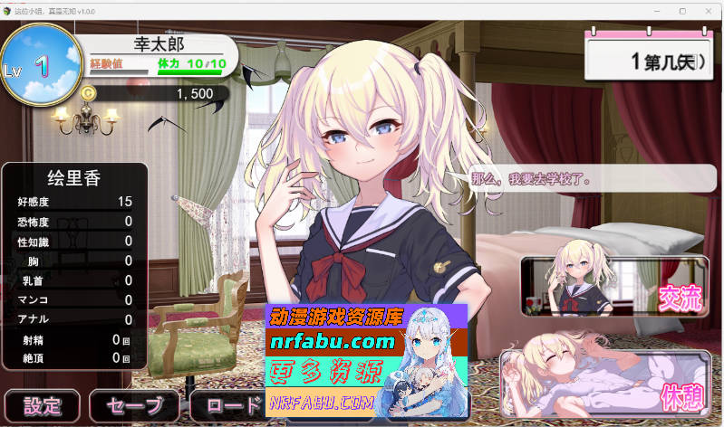 图片[3]-[PC/精品SLG/汉化/CV]这位小姐，真是无知挂载AI汉化版[1.2G]