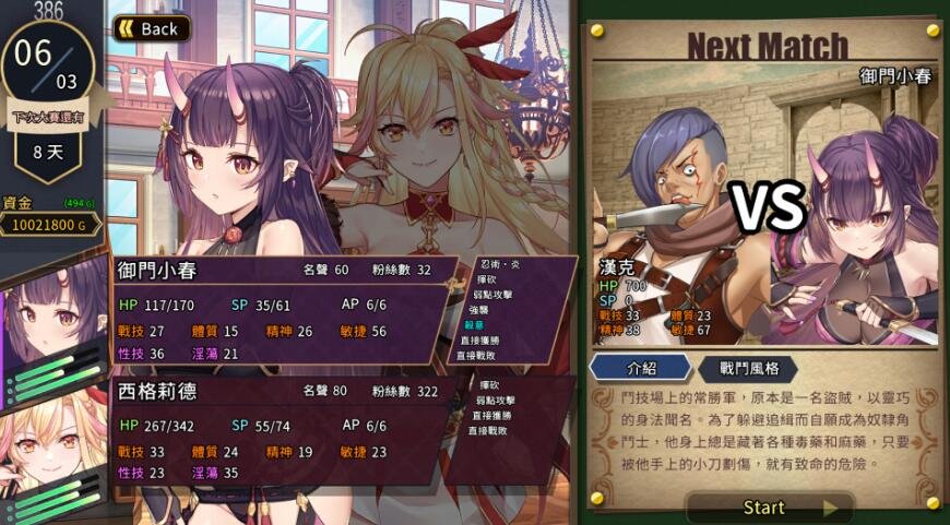 图片[5]-赫雷斯的角斗场1+2 STEAM官方中文版