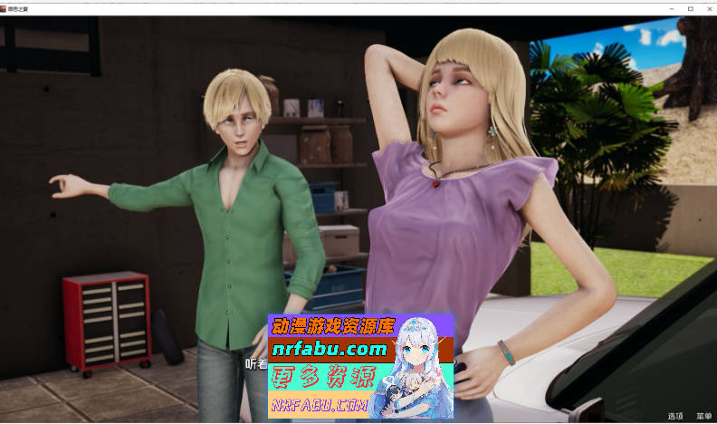 [SD/欧美SLG/汉化]罪恶的夏天：禁忌之爱的故事Ch.2.6 AI汉化版[PC+安卓][3.5G]-GKACG