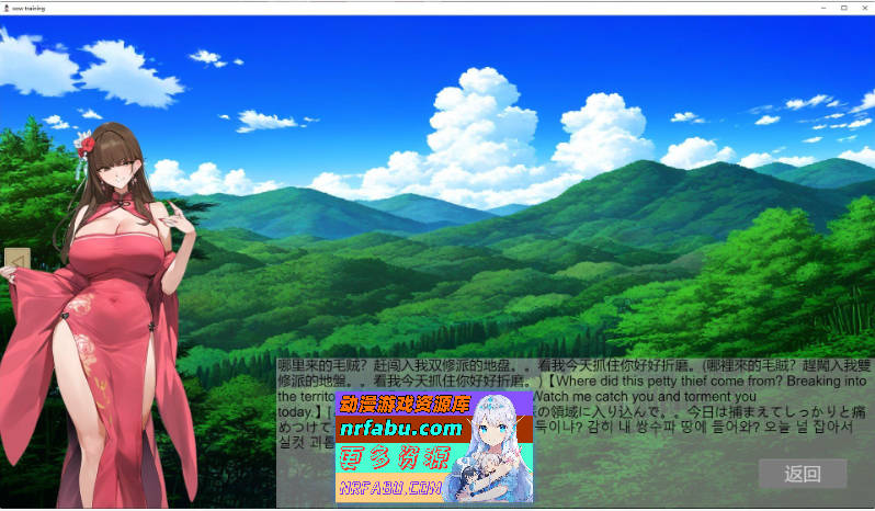 [PC/对战SLG/中文]修仙•母珠传V0.65 官方中文步兵版[更新][630M]-GKACG