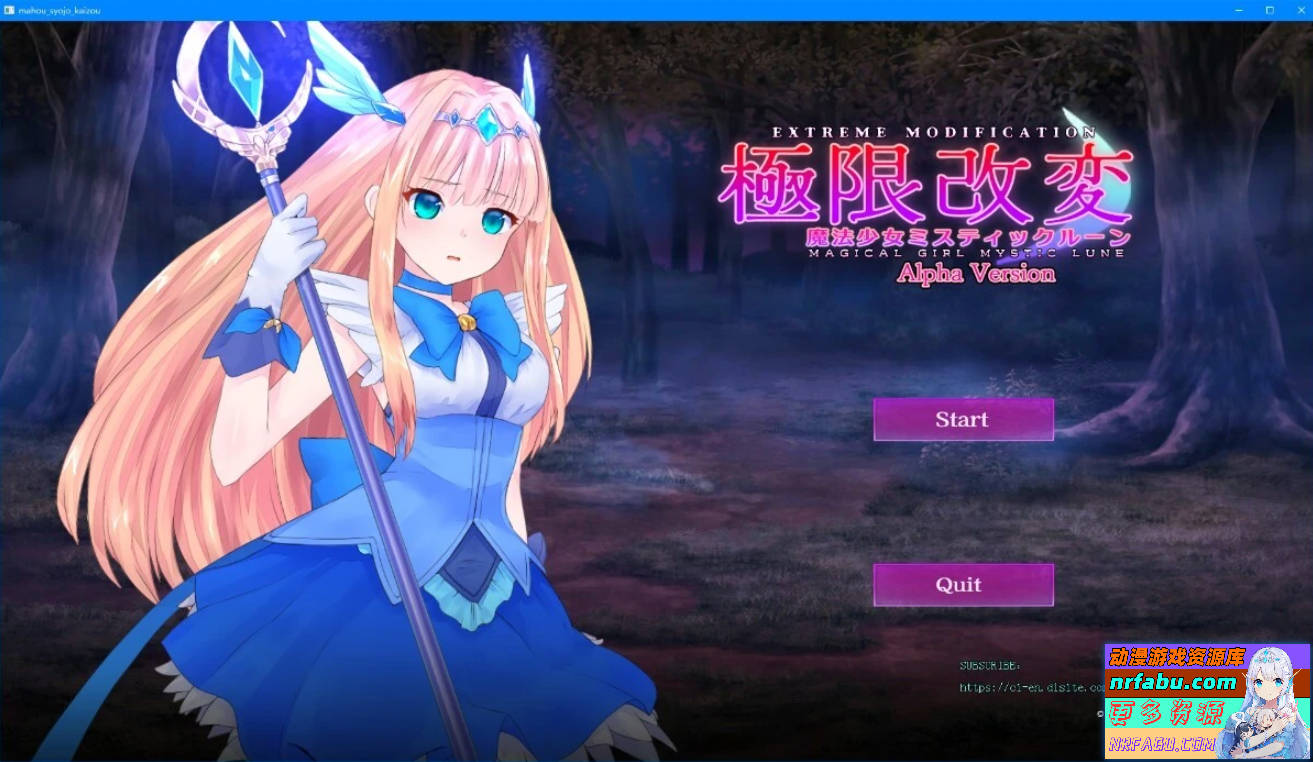 极限改造魔法少女神秘符文 V0.7β DL官方中文测试版-GKACG