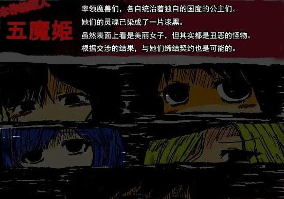 图片[6]-BLACKSOULS黑魂童话世界~官中三部曲合集+攻略存档