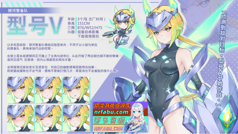 图片[5]-[PC/互动SLG/中文/动态]暴食的怪兽公主惑星美食之旅V1.01 官方中文版[新作][  5.4G ]