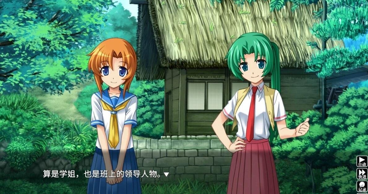 图片[4]-寒蝉鸣泣之时：鬼隐篇 精翻汉化版