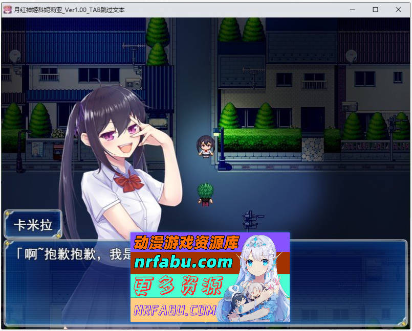 图片[3]-[PC/热门RPG/汉化]月红神姬科妮莉亚 挂载AI汉化版+存档[新汉化][2.2G]