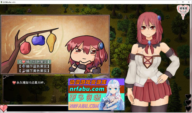 图片[6]-[PC/爆款RPG/中文/全动态]苏尔露伊 -after mini-V1.01 官方中文步兵版+存档[新作][1.1G]