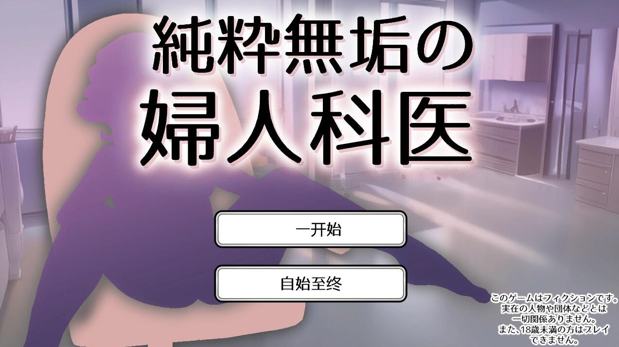 金童（金色童子） The Golden Boy v0.3.9  汉化版-GKACG