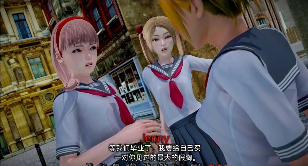 图片[3]-史密斯的血统 V0.42 双端汉化版