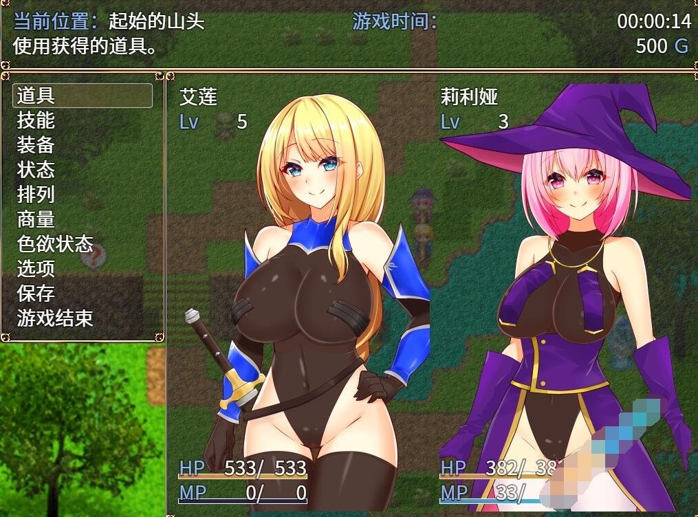 图片[9]-佩兹的骑士艾莲与迷宫城镇索多姆 PC+安卓中文版