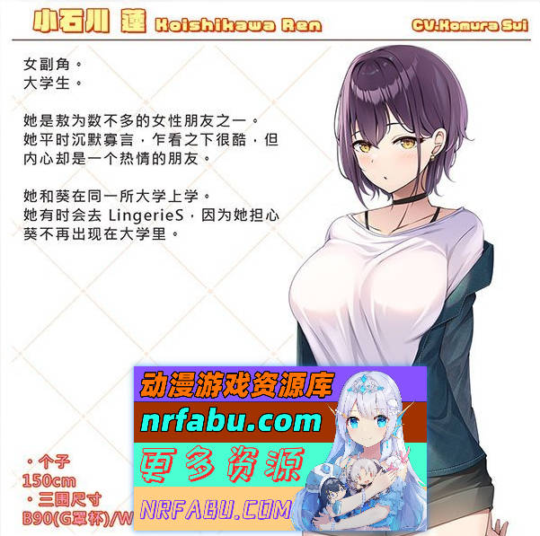 图片[8]-[PC/ADV/中文]LingerieS 官方中文版[新作][3.3G]