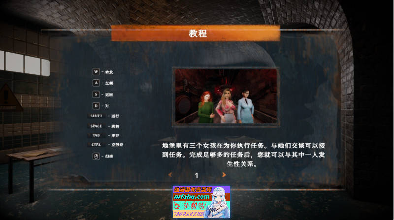 图片[3]-[PC/3D互动SLG/中文/动态]S.E.X. Z.O.N.E. 官方中文步兵版[新作][4.6G]